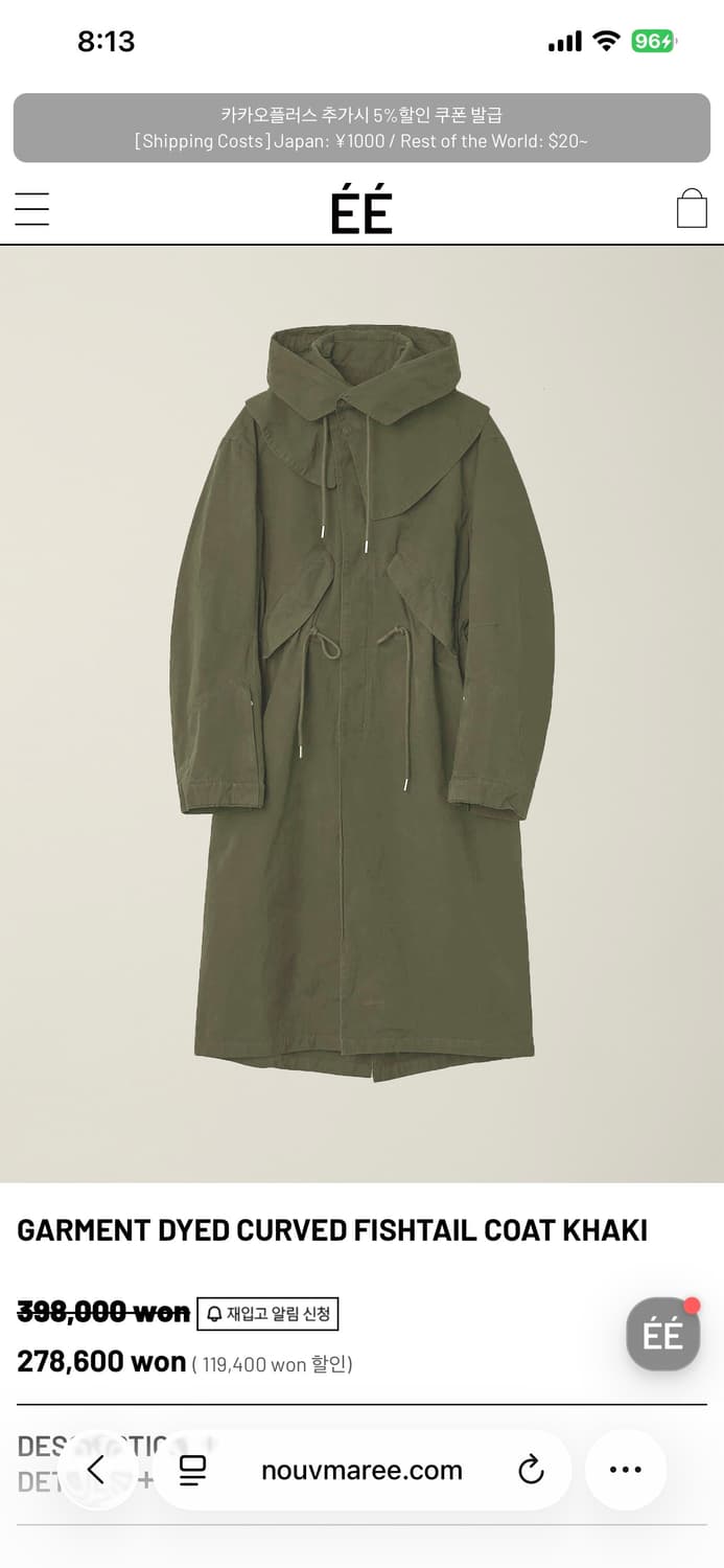 EE 피쉬테일 코트 카키 상품이미지1