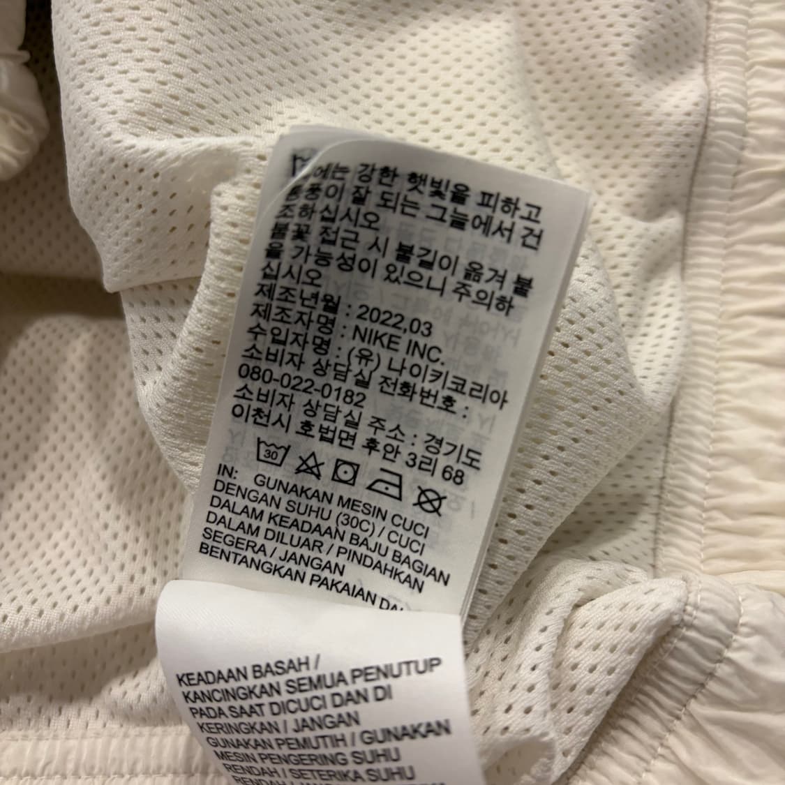 [M] 나이키 빅스우시 바람막이 화이트/블랙 B348 상품이미지9