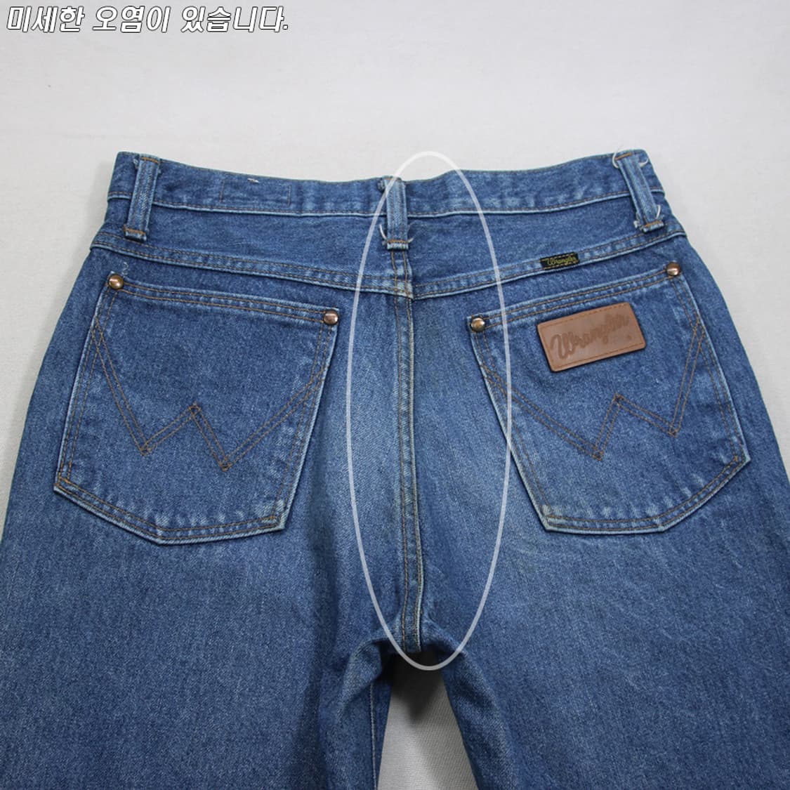 90's Wrangler 데님 팬츠 (여성용 27.5) 상품이미지9