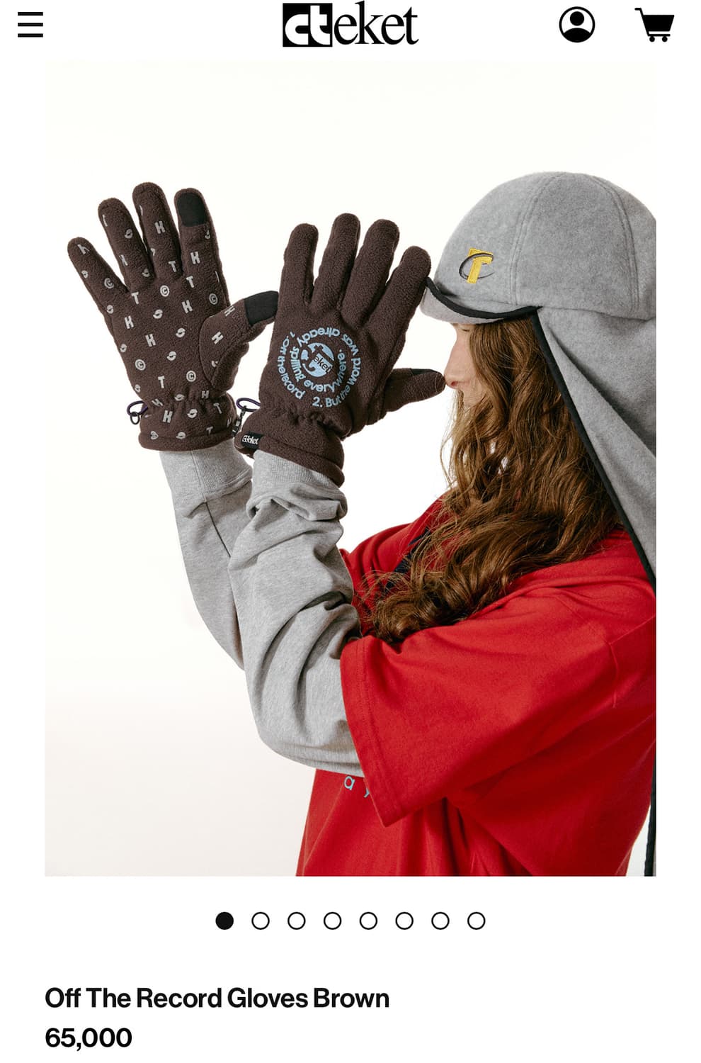 테켓 글러브 장갑 브라운 새상품 상품이미지1