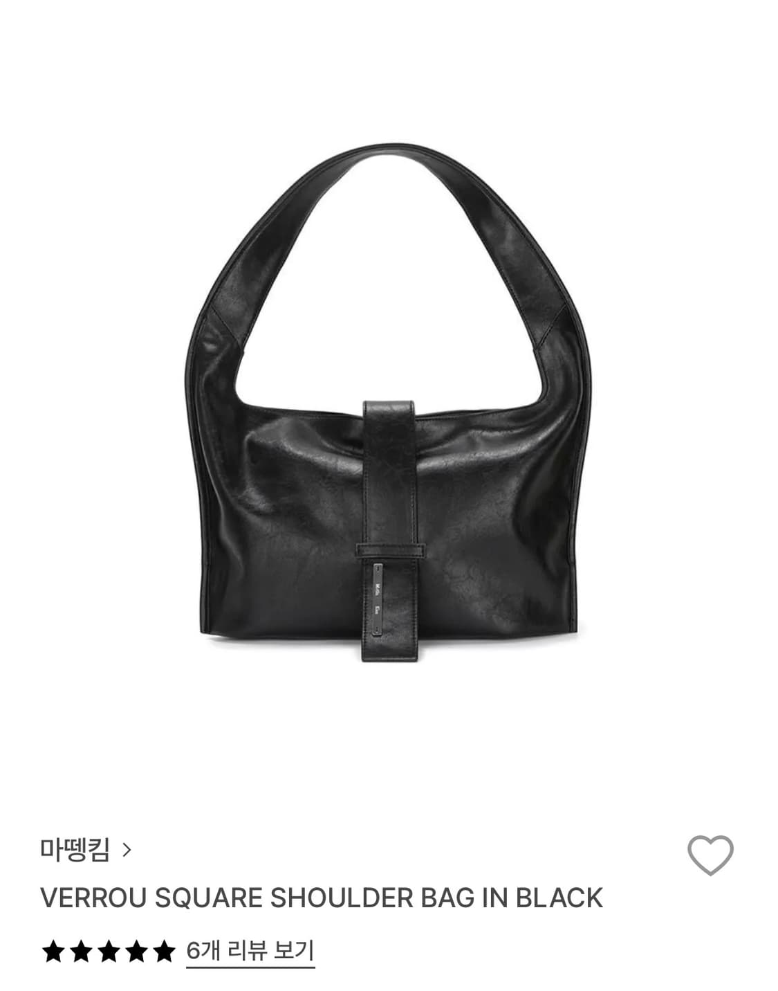 마뗑킴 숄더백 / VERROU SQUARE SHOULDER BAG 상품이미지1