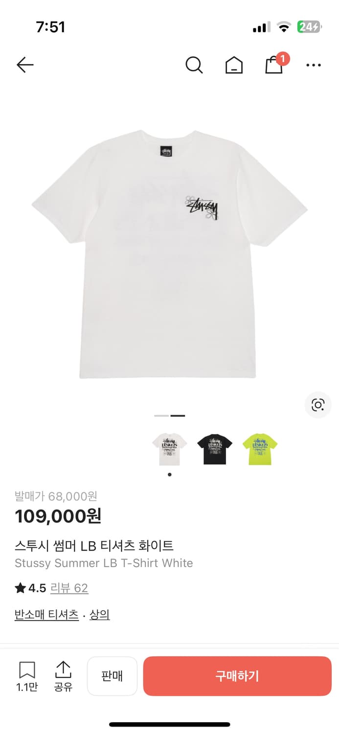 스투시 썸머 LB 반팔 티셔츠 상품이미지2