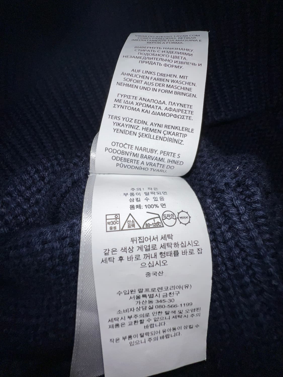 폴로 랄프로렌 RL니트 S 상품이미지2