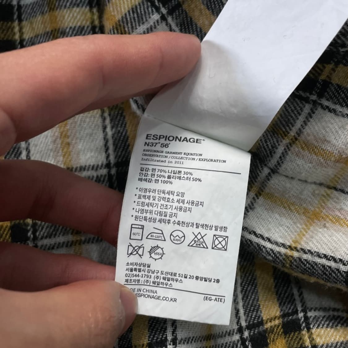 100 에스피오나지 헌팅 블루종 자켓  상품이미지5