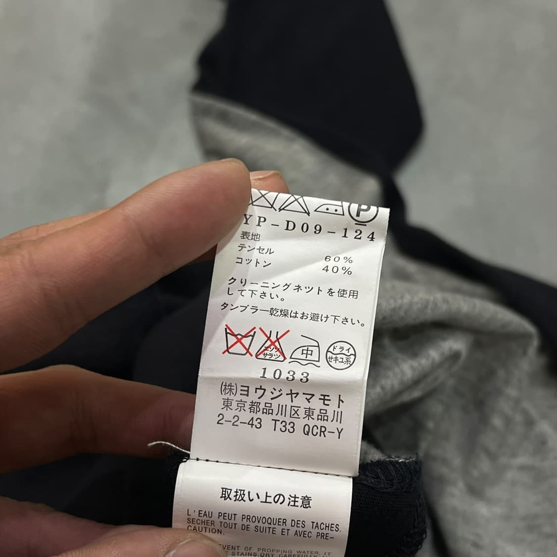  요지야마모토 롱 가디건 y13798 상품이미지8