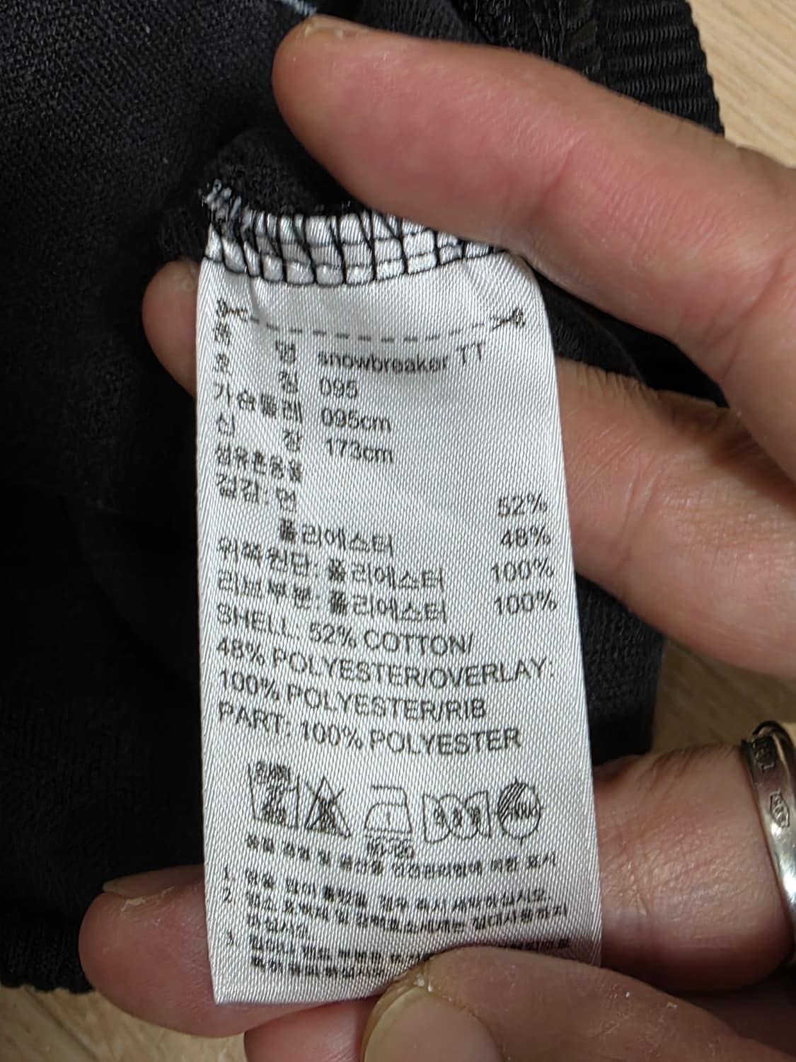 아디다스 09년 모노그램 트랙탑 저지 95 상품이미지9