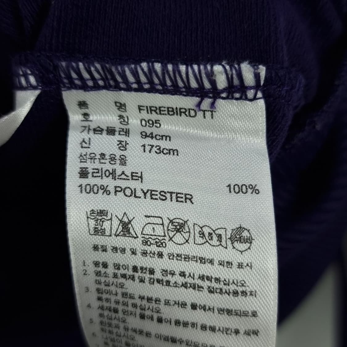 [아디다스] 파어어버드 우먼스 져지 트랙탑 집업 자켓 네이비 M18011 상품이미지9