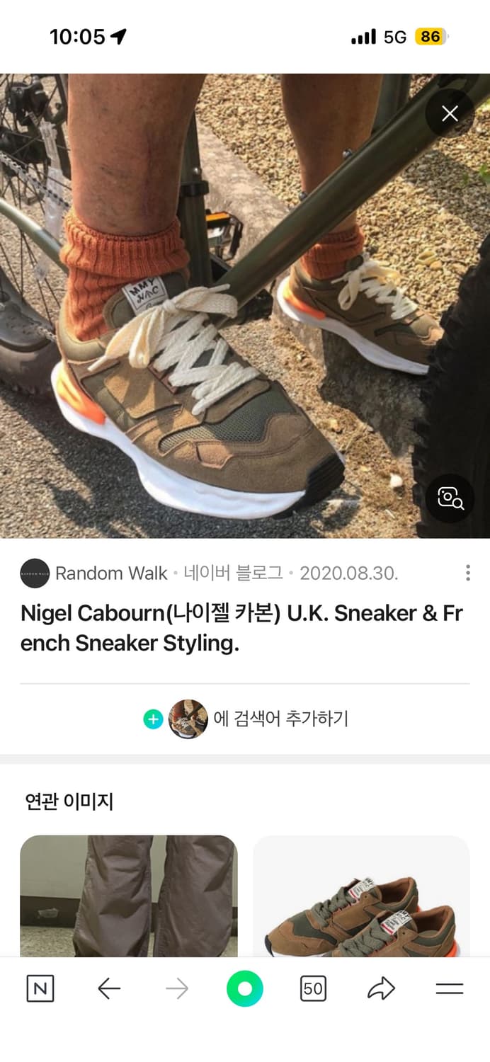 미하라야스히로 41 러너 정품  상품이미지1