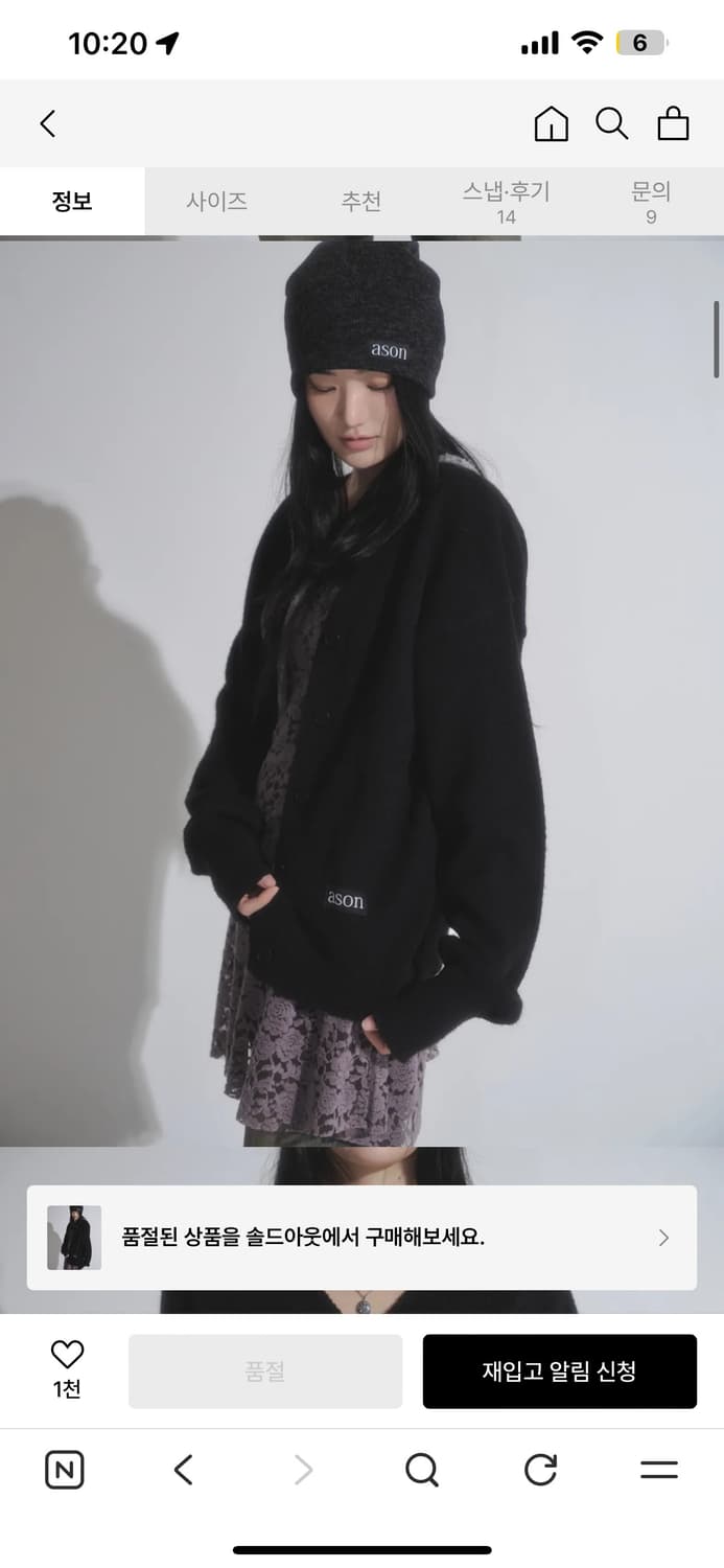 애즈온 하퍼 가디건 블랙 happer cardigan  상품이미지2