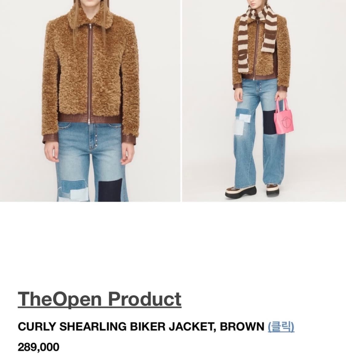 더오픈프로덕트 시어링 바이커 자켓 상품이미지2