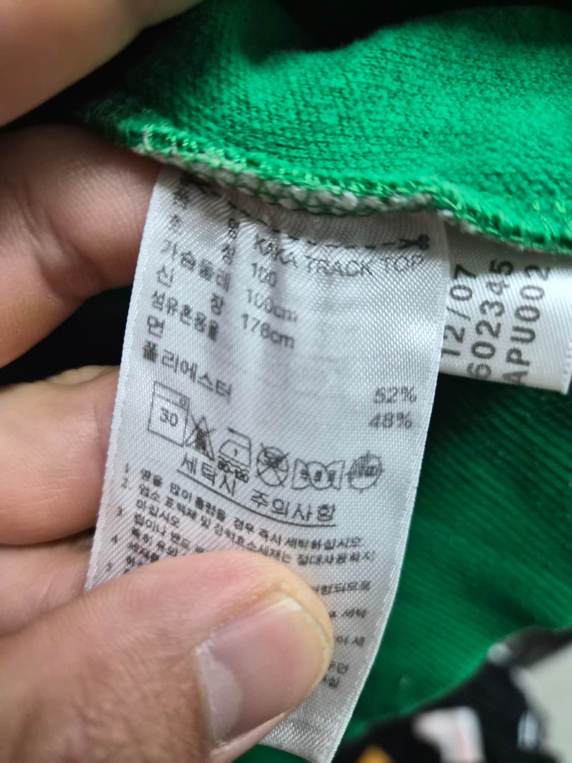 100) 아디다스 x KAKA 트랙탑 져지 팝니다 상품이미지5