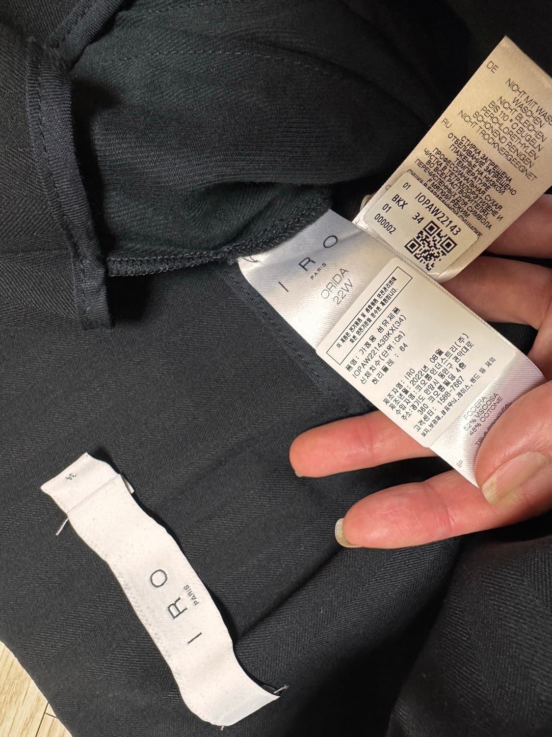 마른55 55 IRO 이로 정가70만 하이웨이스트 와이드팬츠 슬랙스 바지 상품이미지8