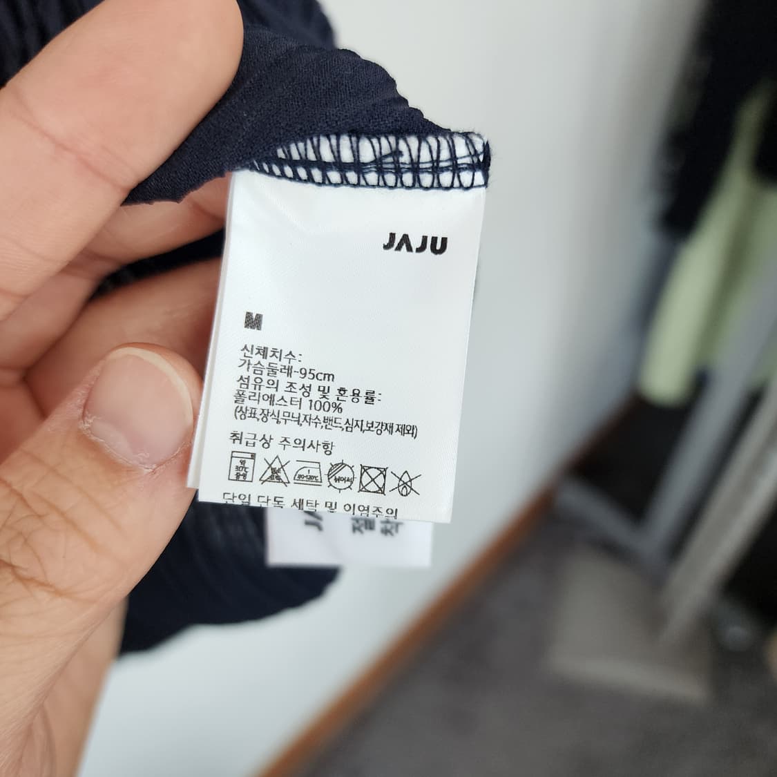 JAJU 네이비 가디건 상품이미지5