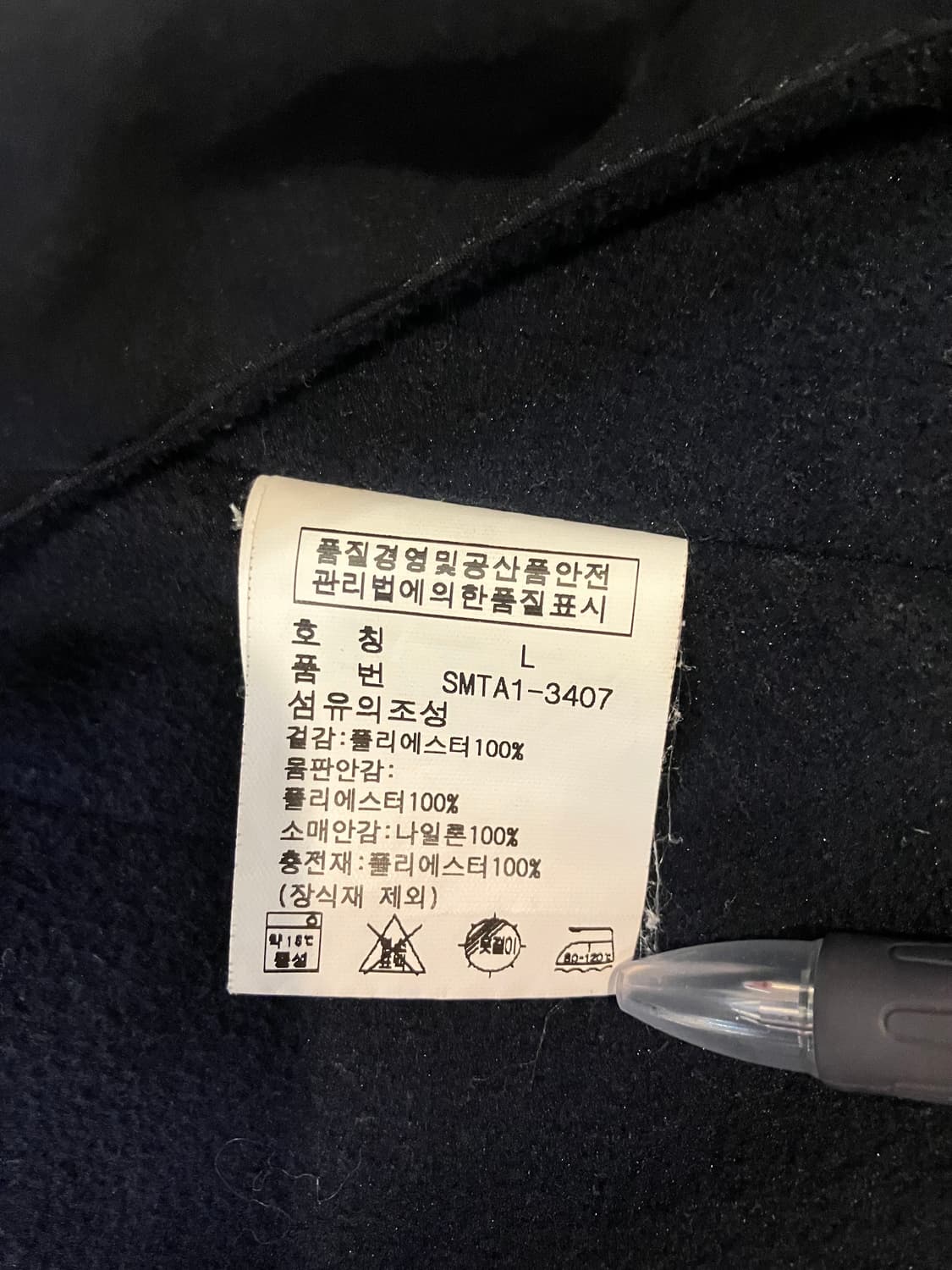 폴로랄프로렌 폴리쉘 페리 점퍼 자켓 L 상품이미지9