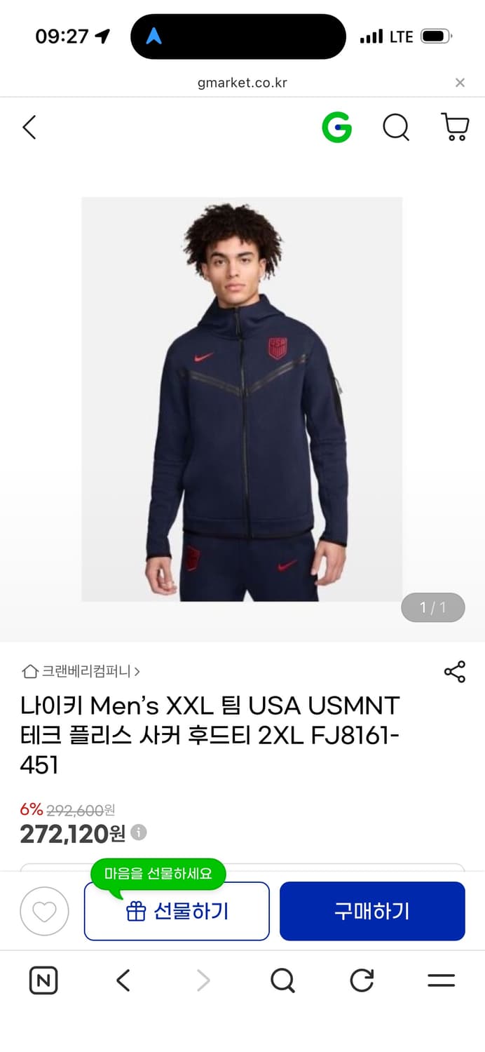 나이키 USA 트랙 후드 집업 테크 네이비 M 상품이미지4