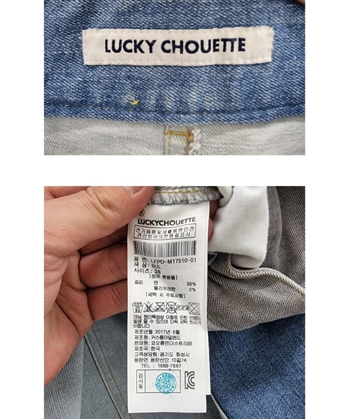 LUCKY CHOUETTE 럭키슈에뜨 상품이미지6