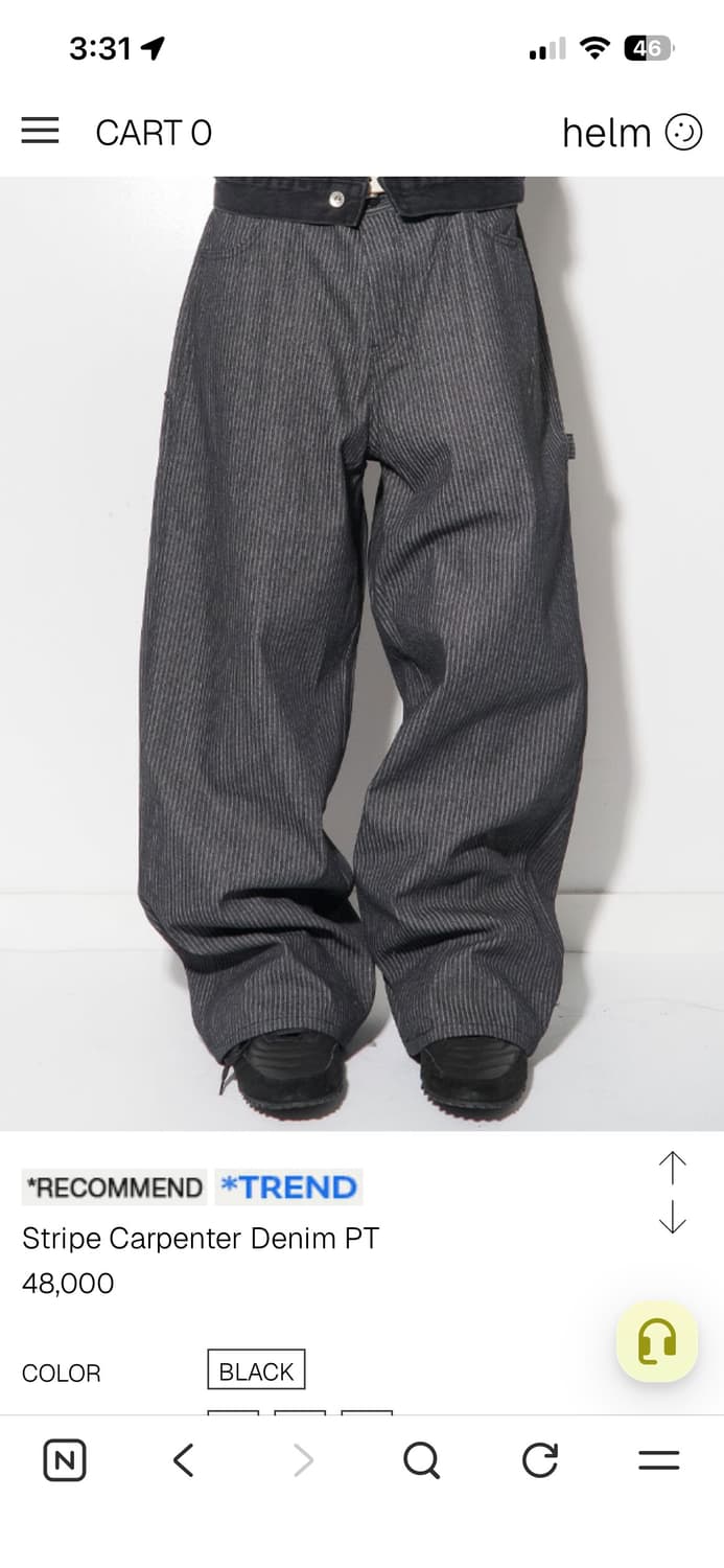 헬름 스트라이프 팬츠 새상품 상품이미지1