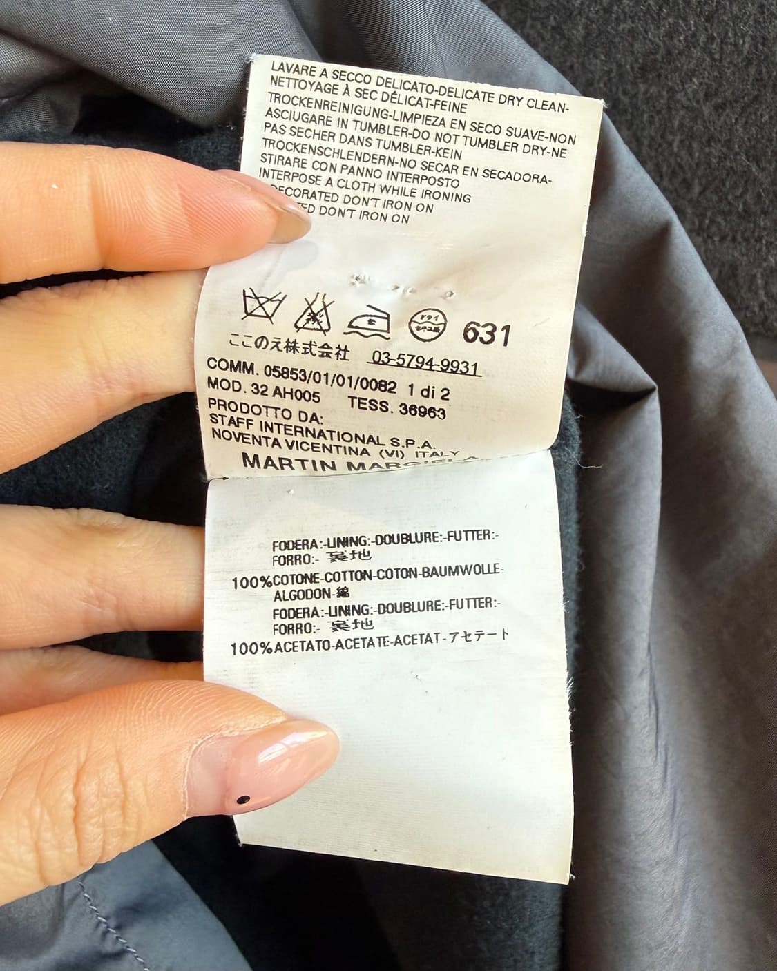 mm6 그레이 폴리마인드 레이어드 코트  상품이미지10