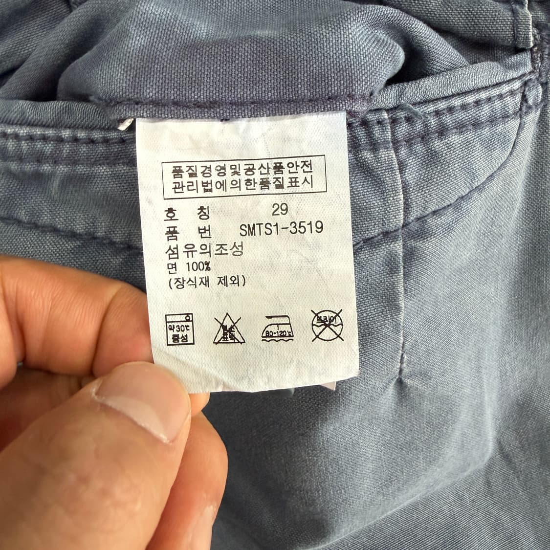 (29)00s 폴로 랄프로렌 카고 코튼 카고 반바지(네이비) 상품이미지4