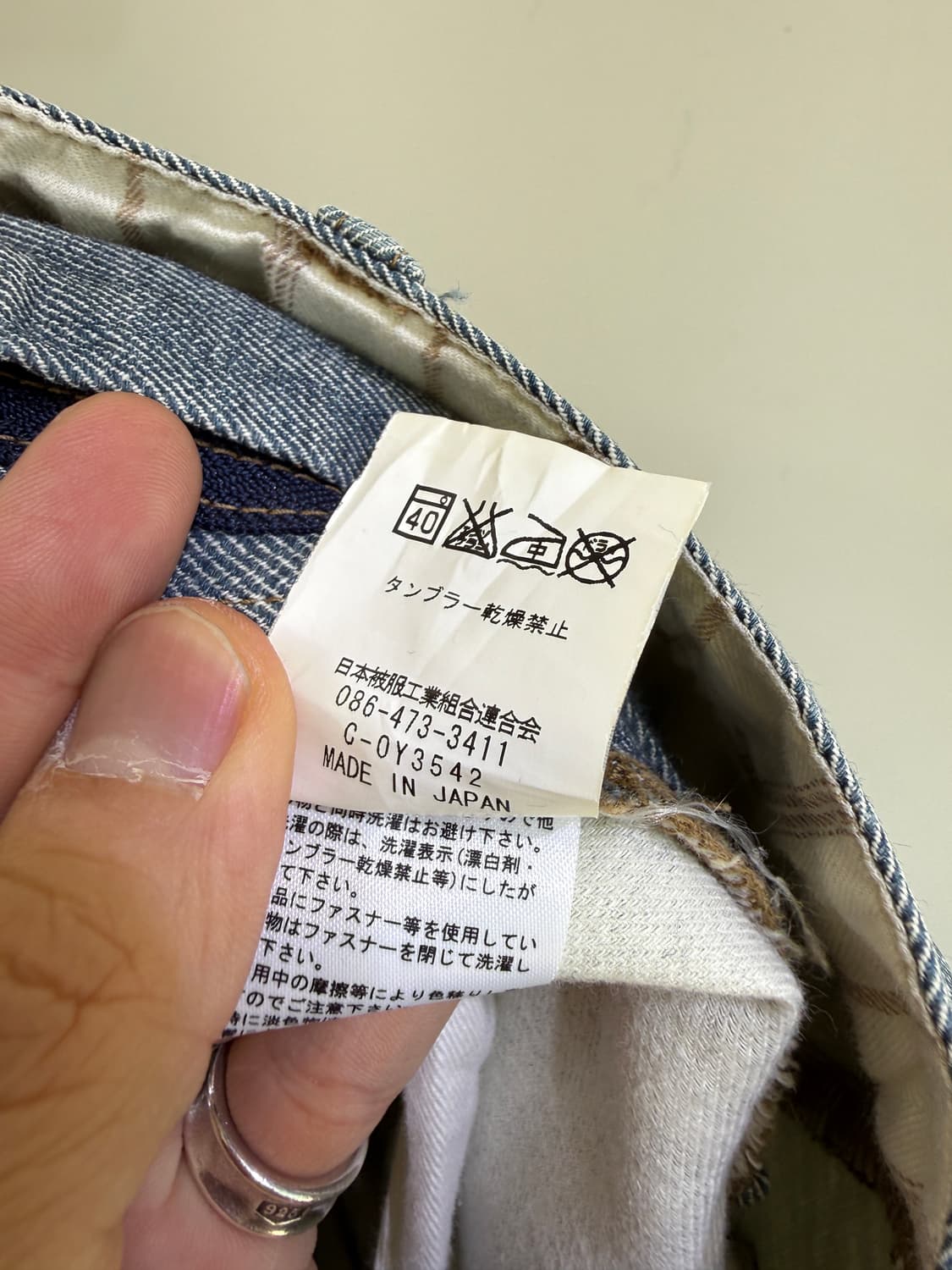ETERNAL (Made in Japan)  상품이미지8
