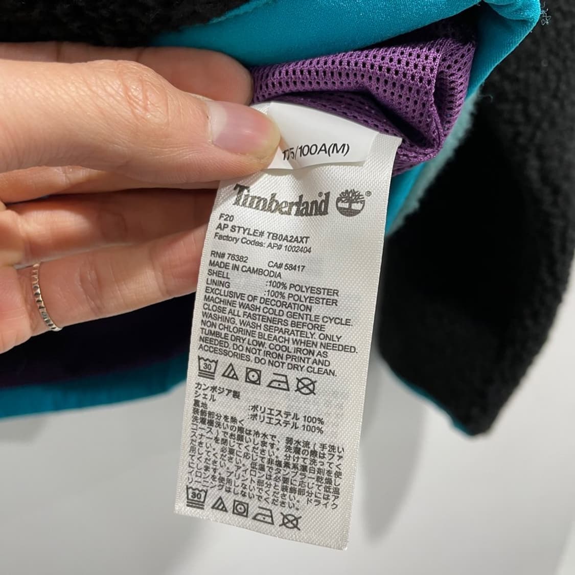 팀버랜드 올드스쿨 후리스 상품이미지8