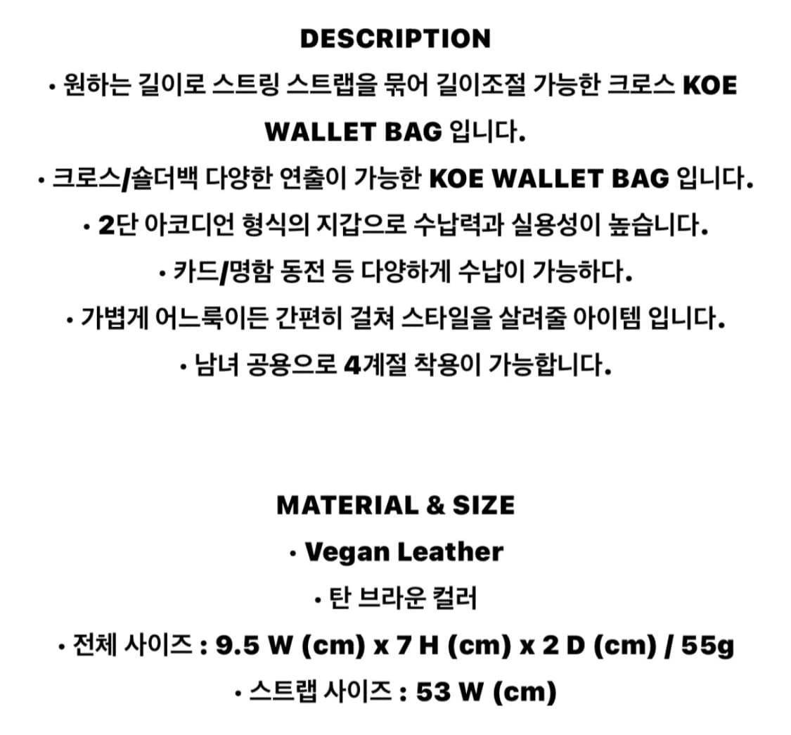 새상품) 메종246 미니 카드 크로스백 월렛백 상품이미지4