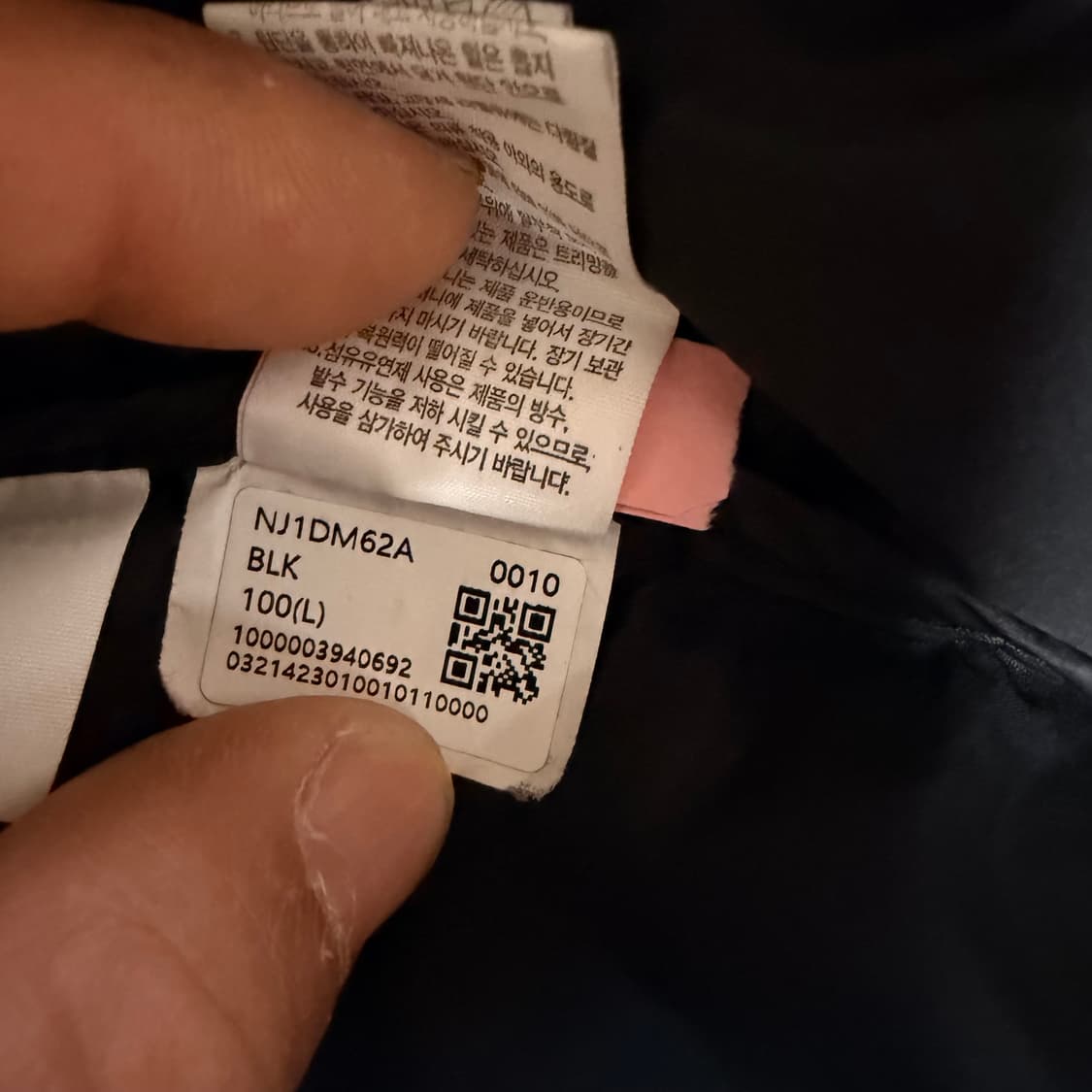 [L] 노스페이스 1996 에코 눕시 자켓 블랙 상품이미지6