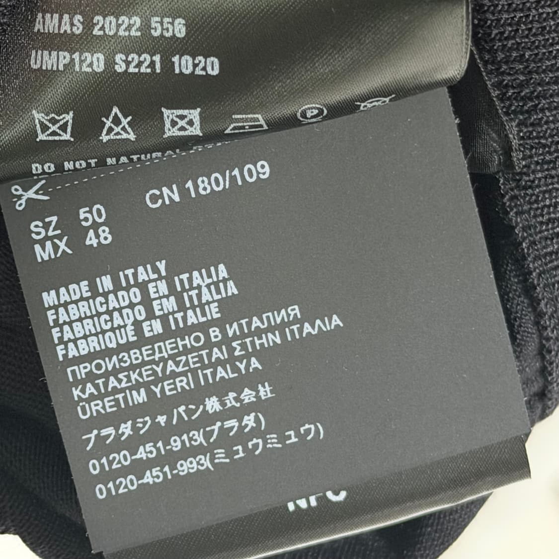 (A+/48,50) / 프라다 밀라노 반팔 반바지 셋업 블랙 상품이미지9