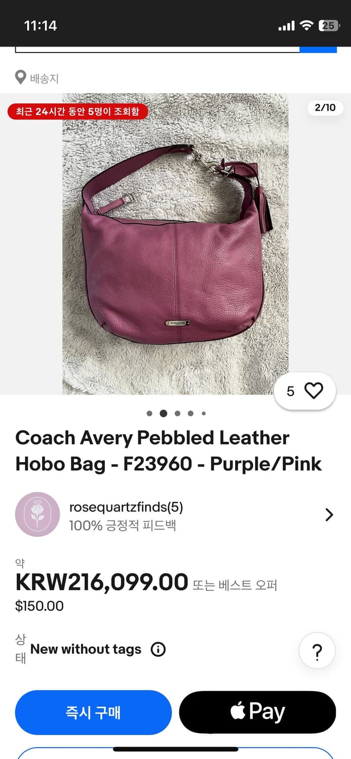 Coach 레더 호보백 상품이미지10