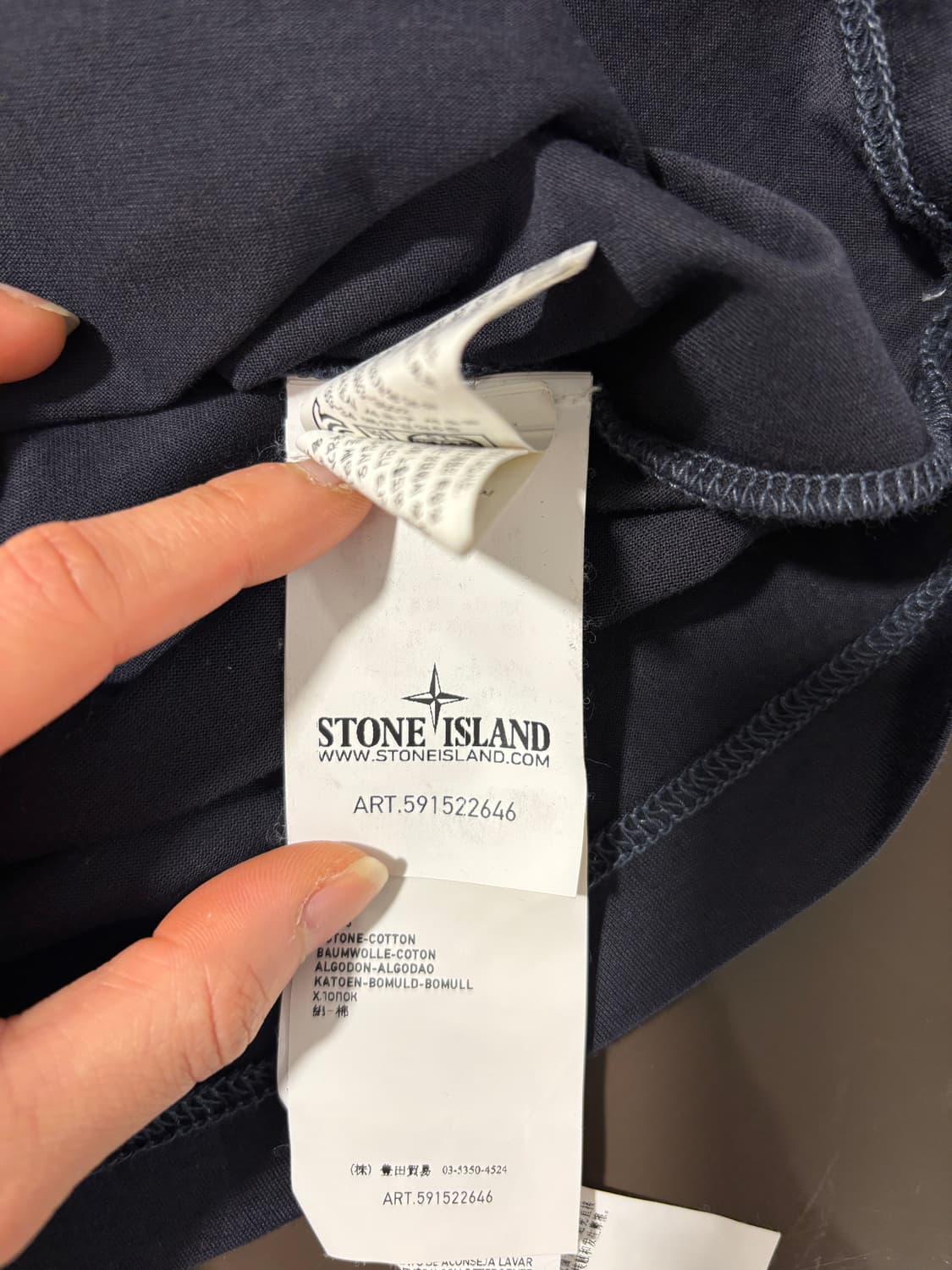 스톤아일랜드 브이넥 롱슬리브 상품이미지9