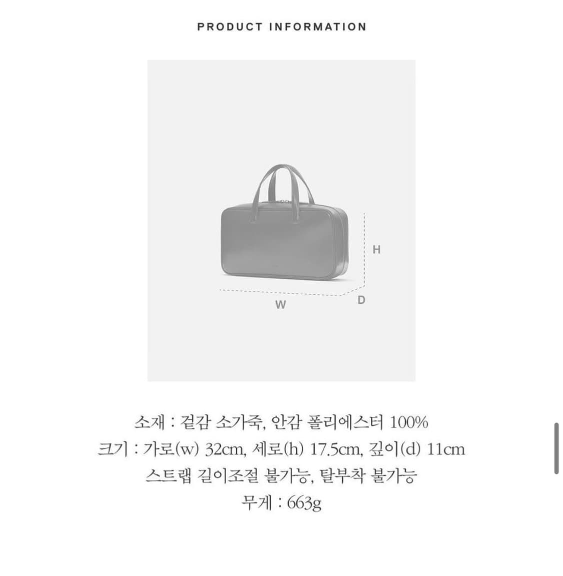 로서울 글로시 토트백 상품이미지5