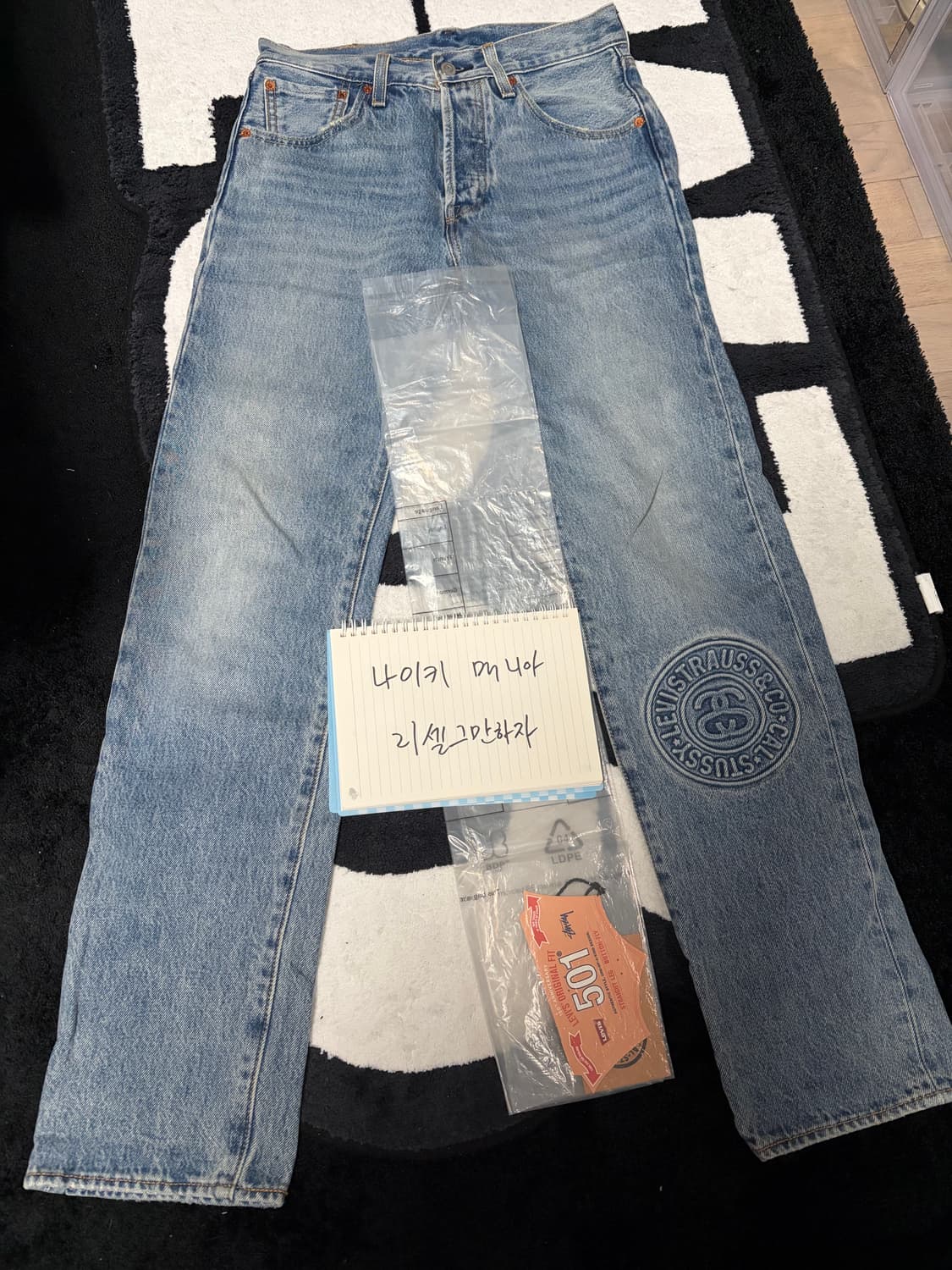 [28] 스투시 리바이스 앰보스드 진 연청 상품이미지1