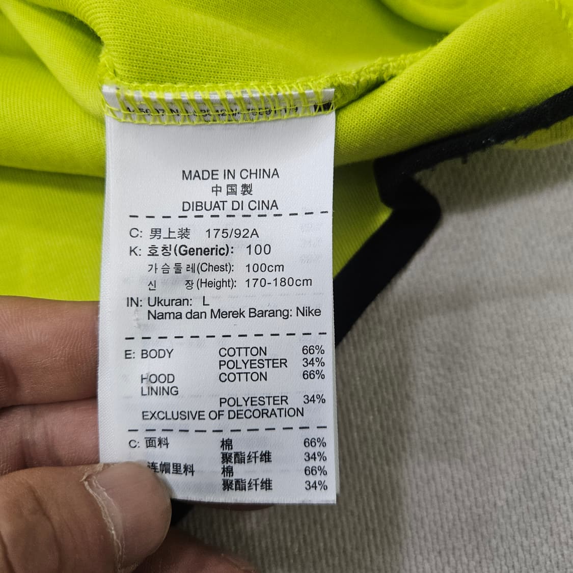 L 나이키 테크팩 후드집업 0327Y 상품이미지4