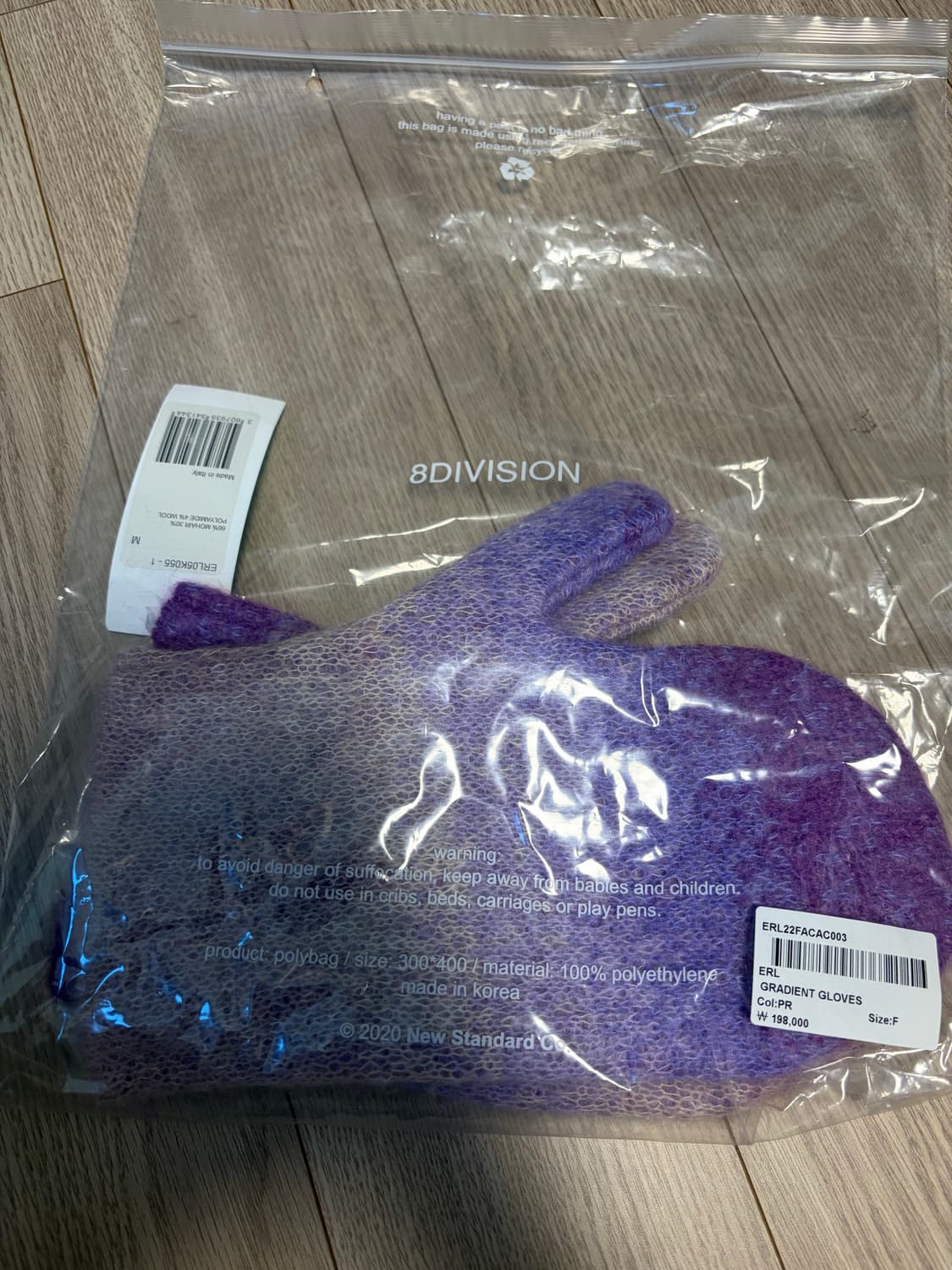 Erl 장갑 새제품 상품이미지2