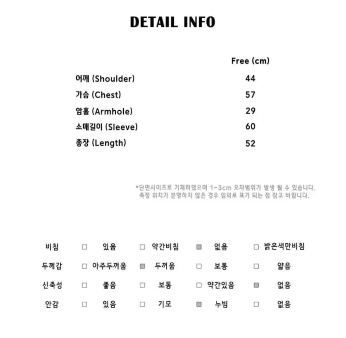 루루서울 푸딩 퍼 자켓 말차 그린  상품이미지3