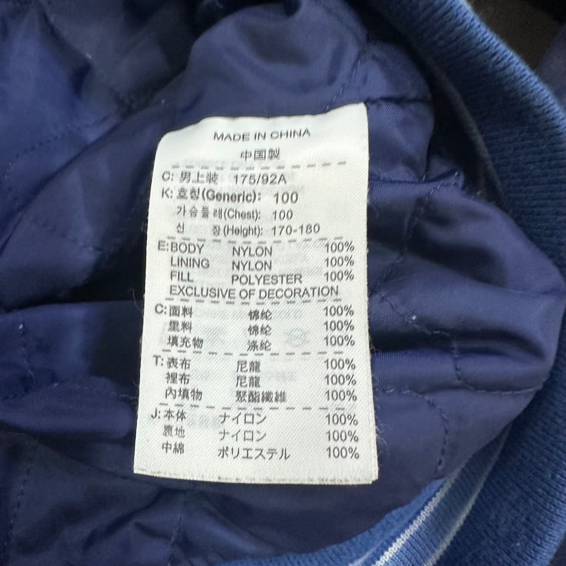 Nike 00's 올드스쿨 스타디움 자켓 상품이미지5