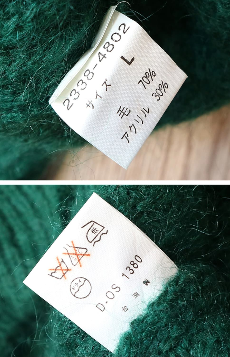 일본판 빈티지 모헤어 가디건

굿 컨디션~ 상품이미지8