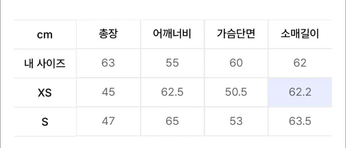 우알롱 크롭 후드집업 블랙 xs 상품이미지2