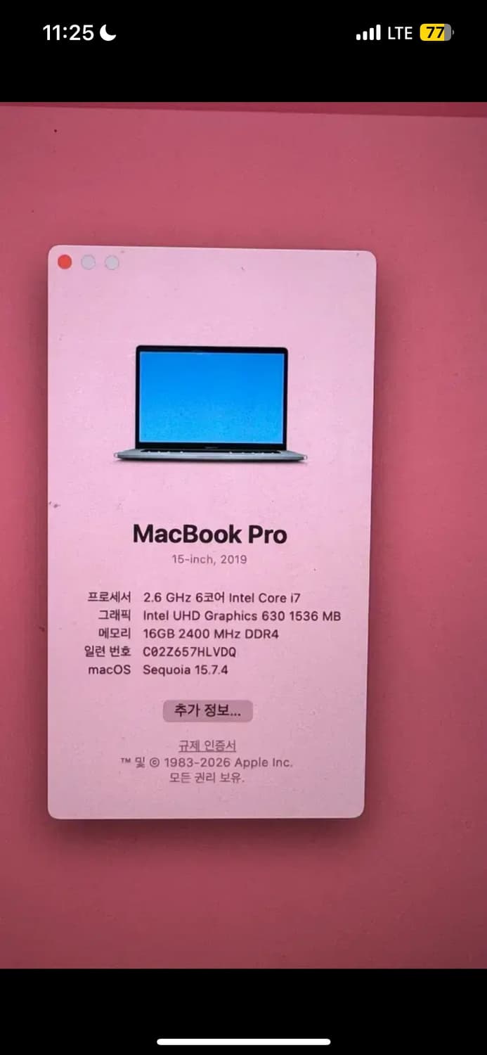 맥북 프로 15 터치바 2019 상품이미지4