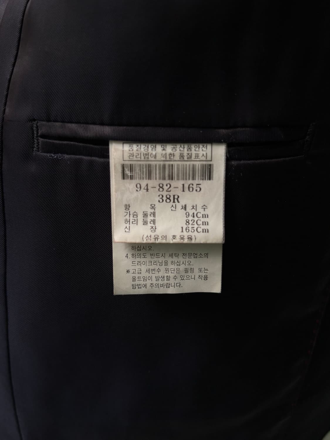 지방시 테일러드 셋업 상품이미지10