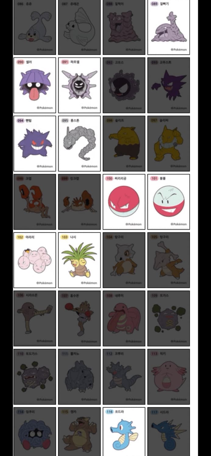 포켓몬스터 띠부실 1,2세대 상품이미지4