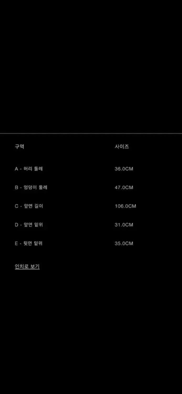 Zara loose denim pt 상품이미지2