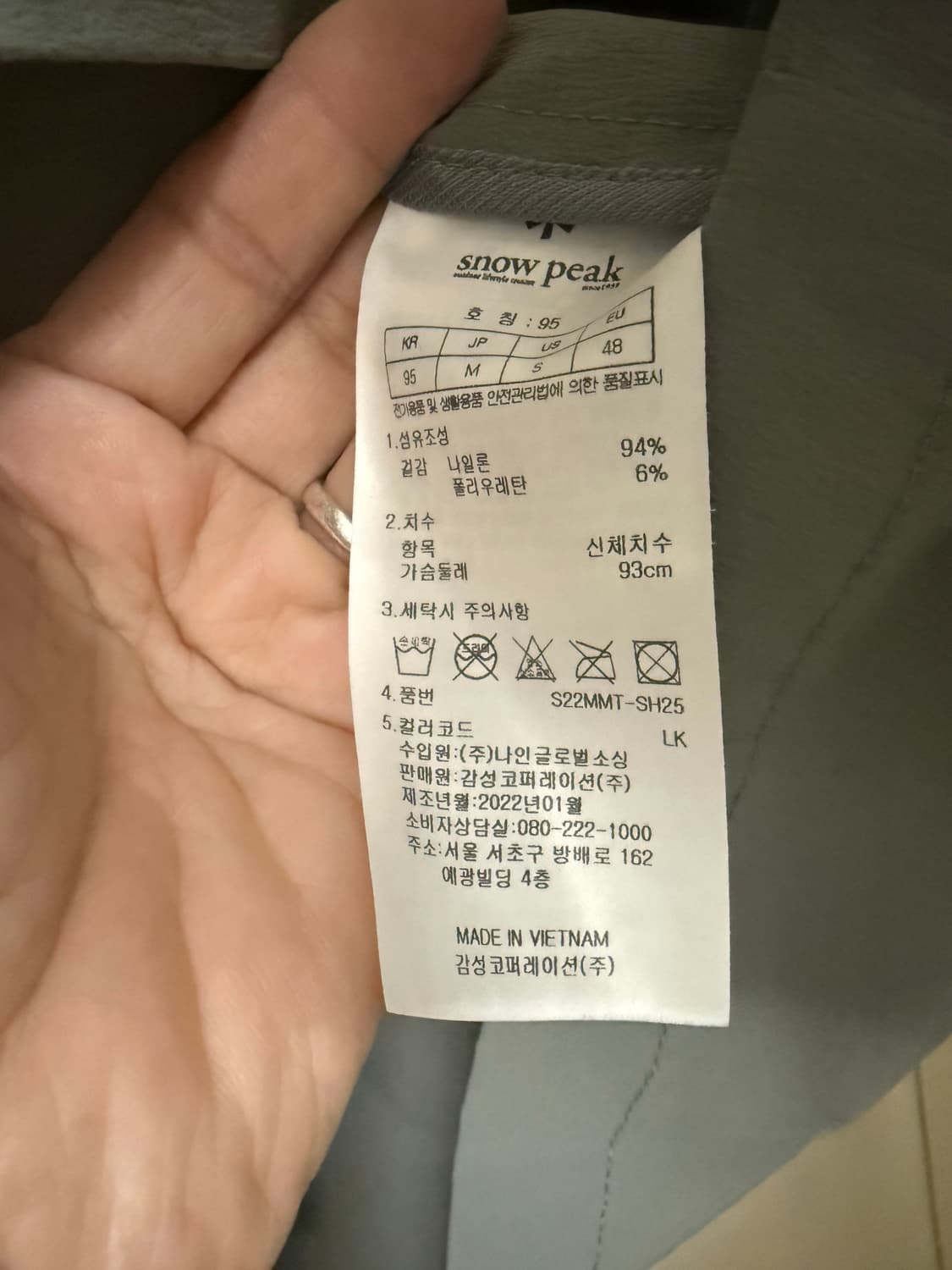 스노우피크 카키색 아웃포켓 셔츠95(M) 상품이미지5