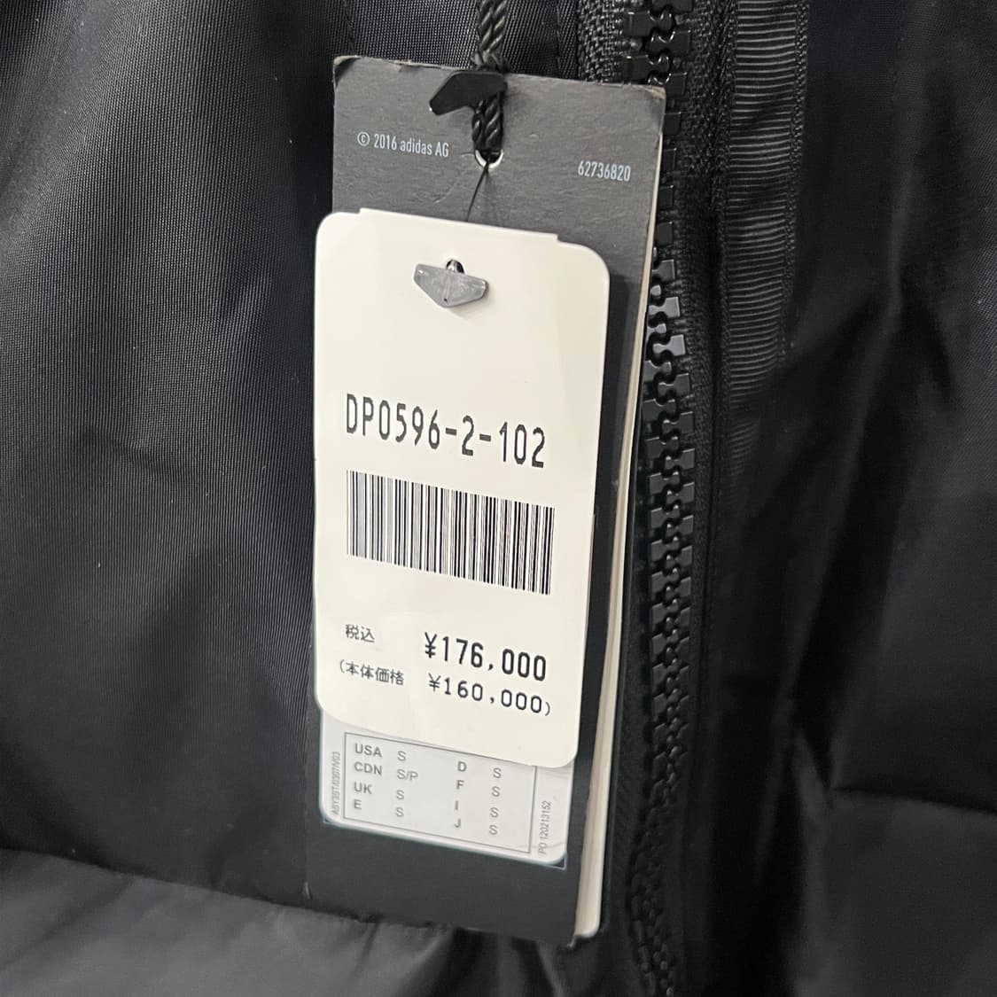 [S] 아디다스 Y3 엔지니어드 다운 패딩 상품이미지7