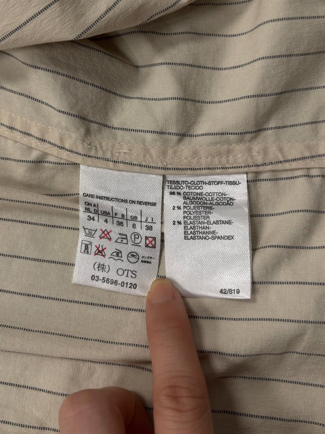 막스마라 위켄드 스트라이프 자켓 상품이미지6