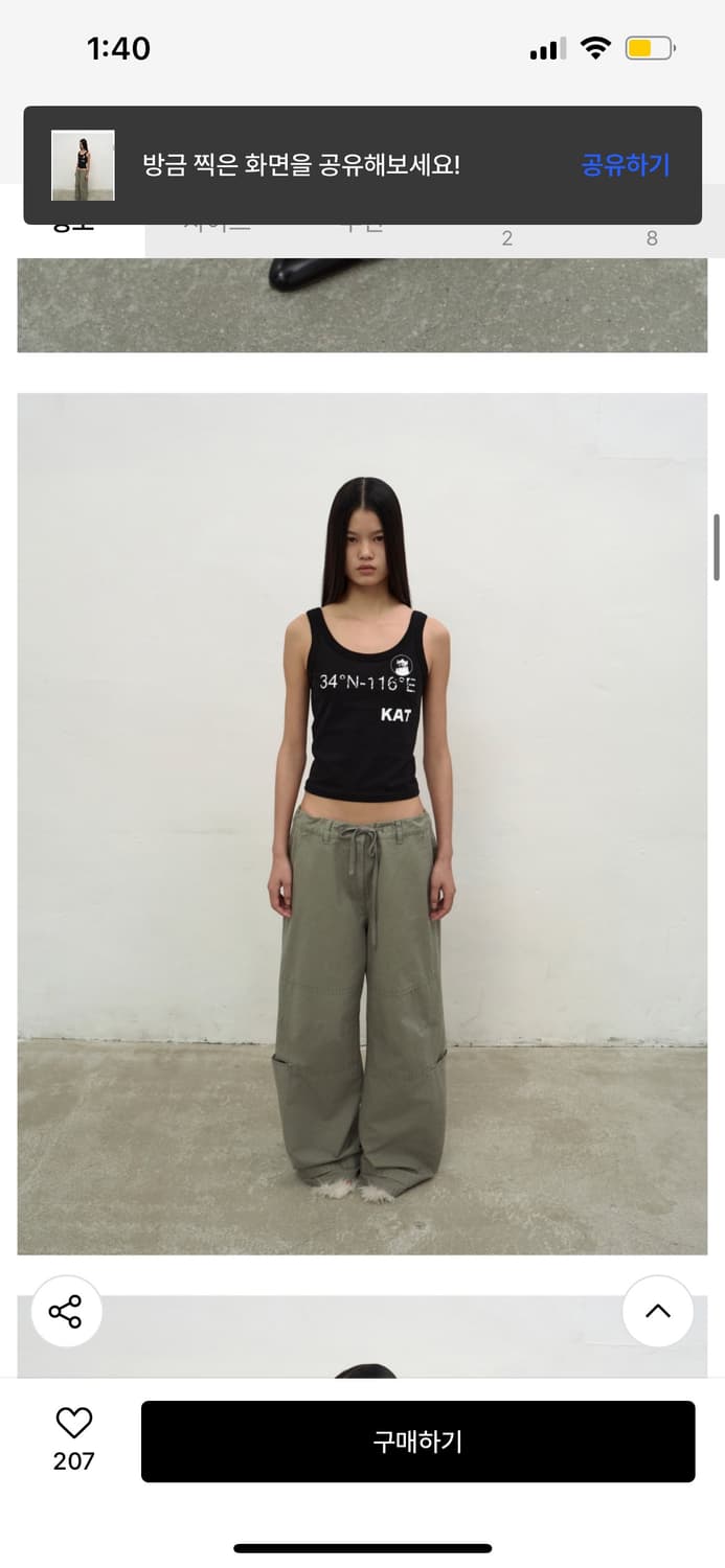 엘씨디씨티엠 와이드 카키 카고 트라우저 S 상품이미지3