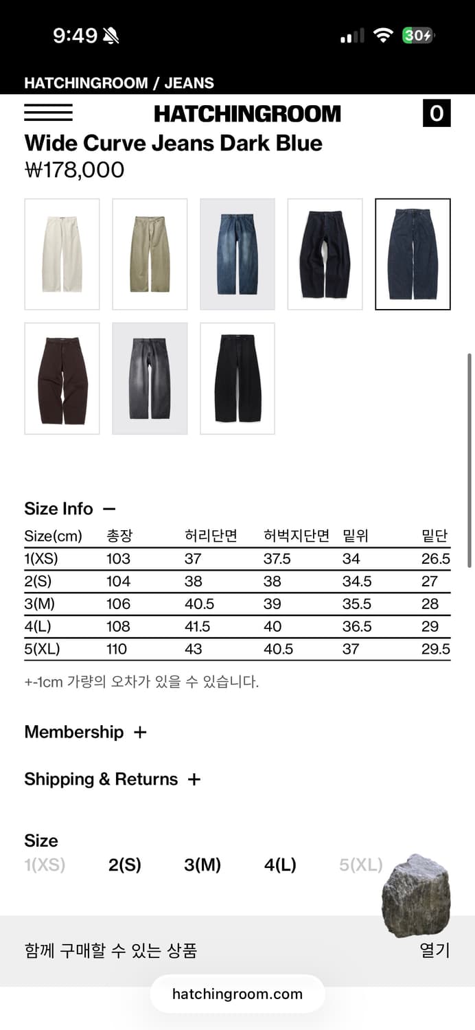 [1] Wide Curve Jeans Dark Blue 상품이미지2