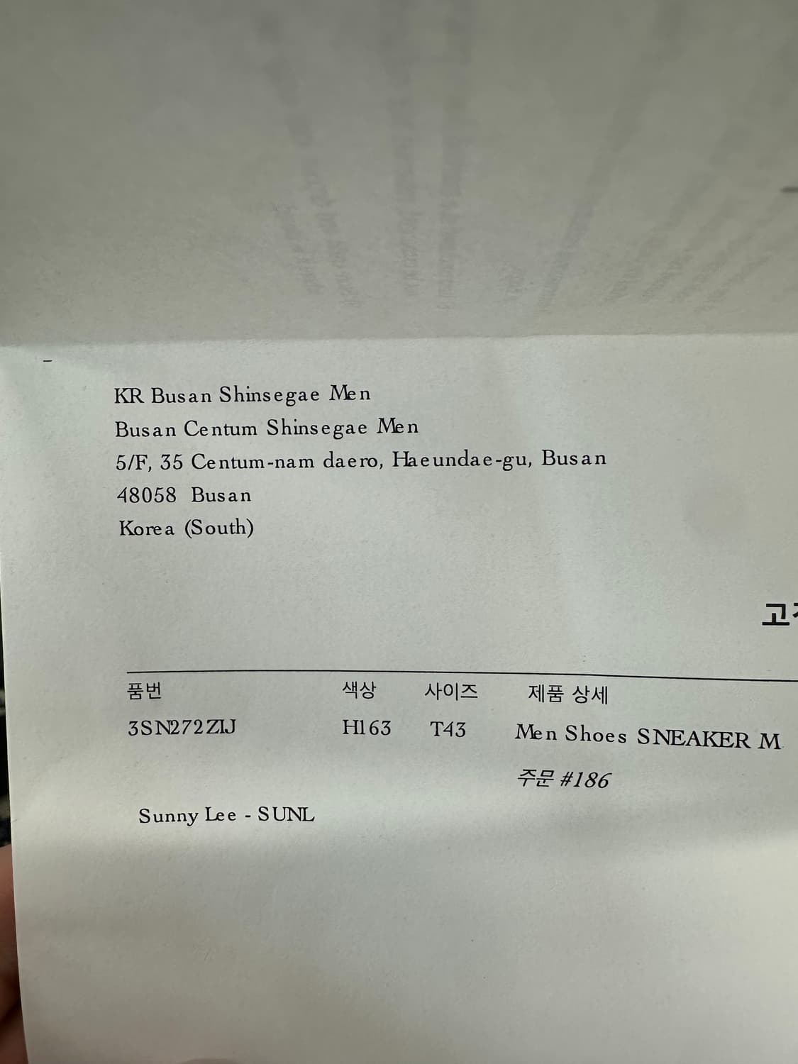 [풀구성/43] 디올 B27 로우탑 스니커즈 블랙 상품이미지7