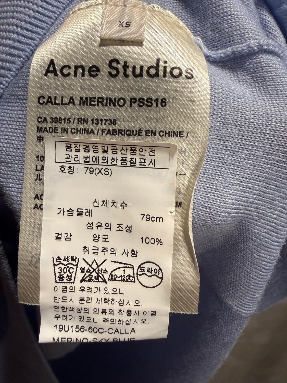 아크네스튜디오 오버핏 울 V넥 니트 스카이블루 상품이미지7