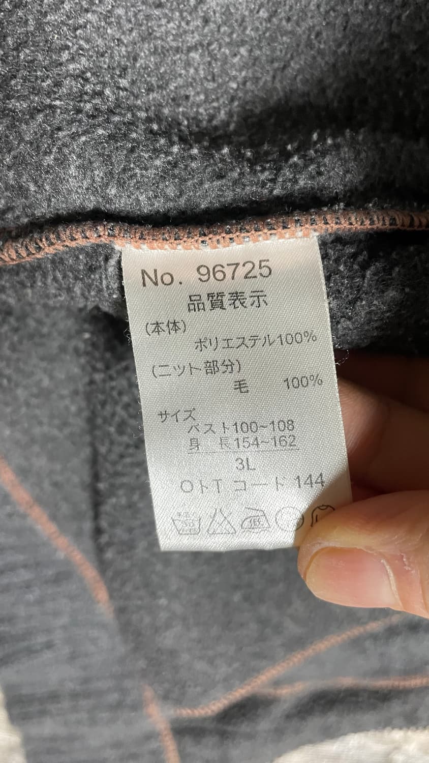 JPN 00s 일본 빈티지 울 케이블 니트 패턴 조끼 플리스 베스트 상품이미지7